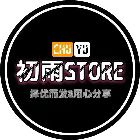 初雨Store